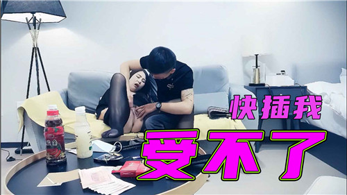 黑丝少妇被玩的受不了了直呼快插我